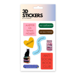 Набір 3D-стікерів "Книжковий муд"