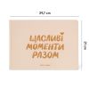 Фотоальбом А4 "Щасливі моменти разом"