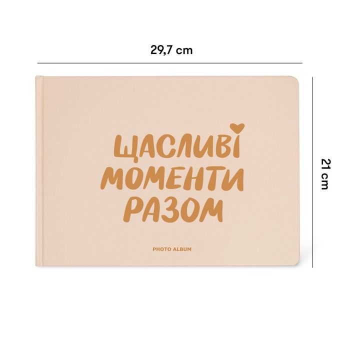Фотоальбом А4 "Щасливі моменти разом"