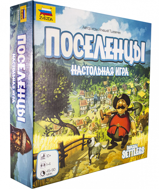 Поселенцы (Imperial Settlers)