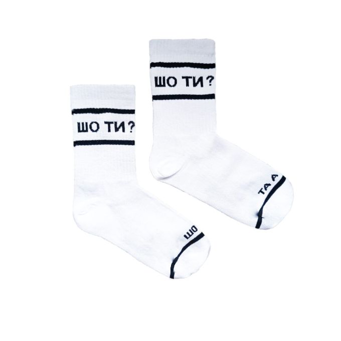 Шкарпетки Dobro Socks "Шо ти?" чорно-білі