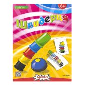 Швидерця (Speed Cups)