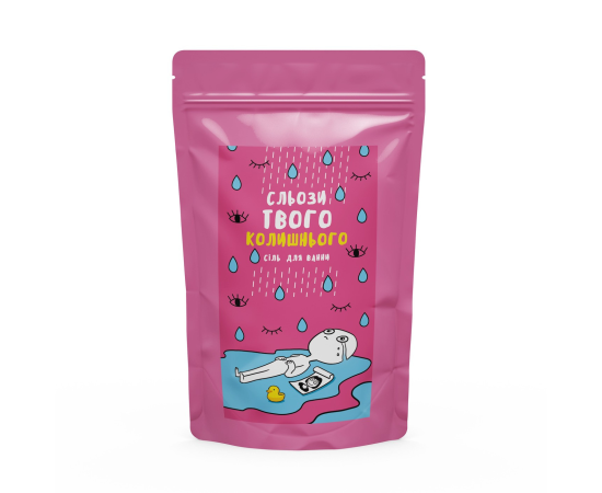 Соль для ванны "Слёзы бывшего"