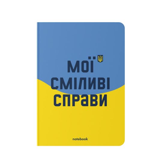 Блокнот в клеточку «Цвета смелости» 