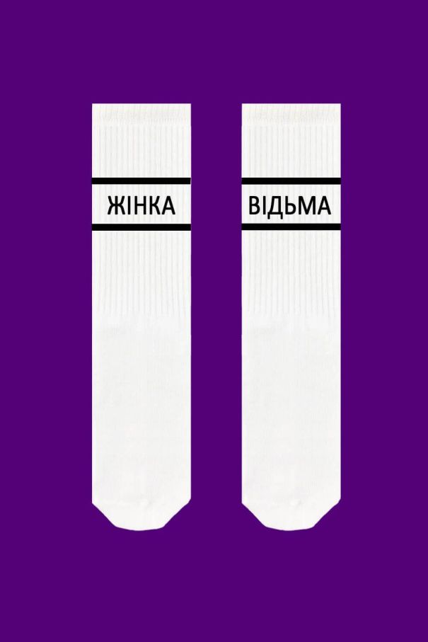 Шкарпетки SOX ЖІнка відьма 