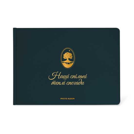 Фотоальбом А4 "Спільні спогади" темно-смарагдовий