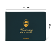 Фотоальбом А4 "Спільні спогади" темно-смарагдовий