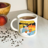Чашка Orner х Maliunok «Спокойствие»