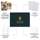 Фотоальбом А4 "Спільні спогади" темно-смарагдовий