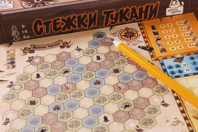 Стежки Тукани (Trails of Tucana)