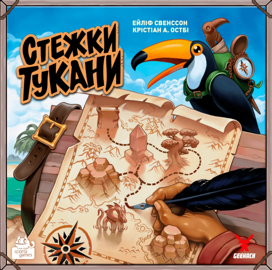 Стежки Тукани (Trails of Tucana) Стежки Тукани (Trails of Tucana)