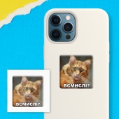 3D-стикер "В смысле?"