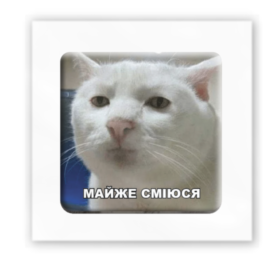 3D-стикер "Почти смеюсь"