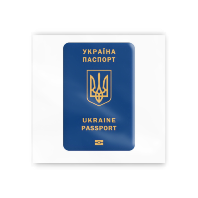 3D-стікер "Паспорт Українця"