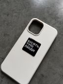 3D-стикер "Бесят тупые люди."