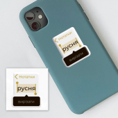 3D-стикер  "Мечта украинца"