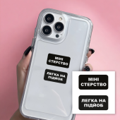 3D-стикер "Мини-стерство"