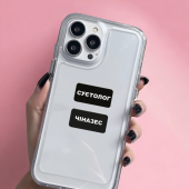 3D-стикер "Суетолог"