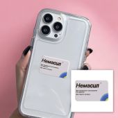 3D-стикер "Немасил"