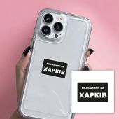 3D-стикер "Несокрушимый Харьков"