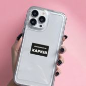 3D-стикер "Несокрушимый Харьков"