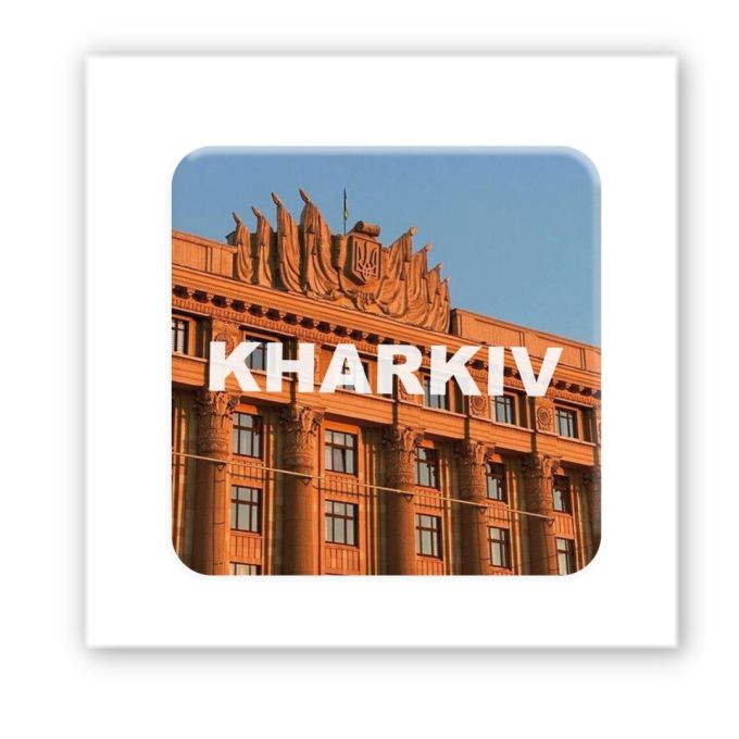 3D-стікер "KHARKIV"