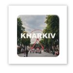 3D-стикер  "I love Kharkiv"