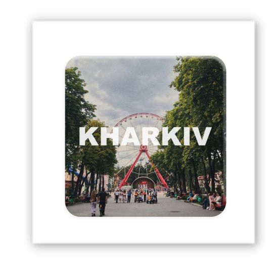 3D-стикер  "I love Kharkiv"