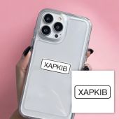 3D-стикер "ХАРЬКОВ"