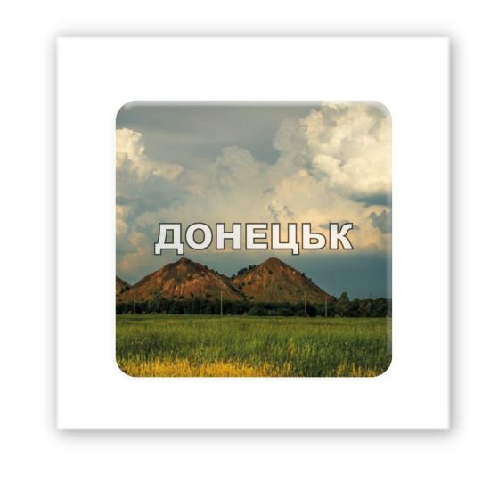 3D-стикер "ДОНЕЦК"
