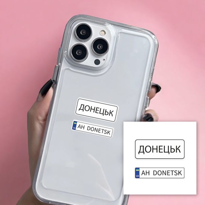 3D-стікер "AH DONETSK"