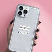 3D-стикер "AH DONETSK"