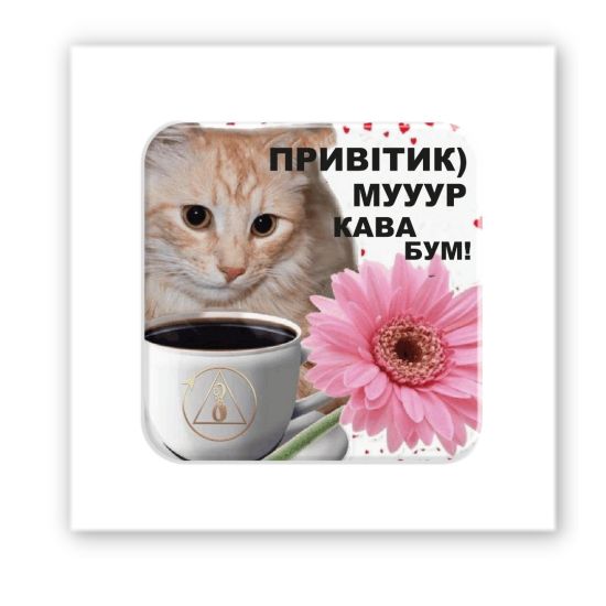 3D-стикер  "Привет"