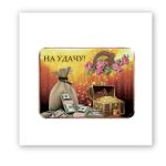 3D-стикер  "Для Удачи"