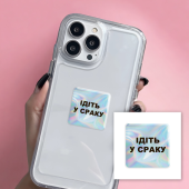 3D-стикер "Go to.."