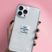 3D-стикер "Hologram Motivation"