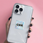 3D-стикер "Hologram Shine"