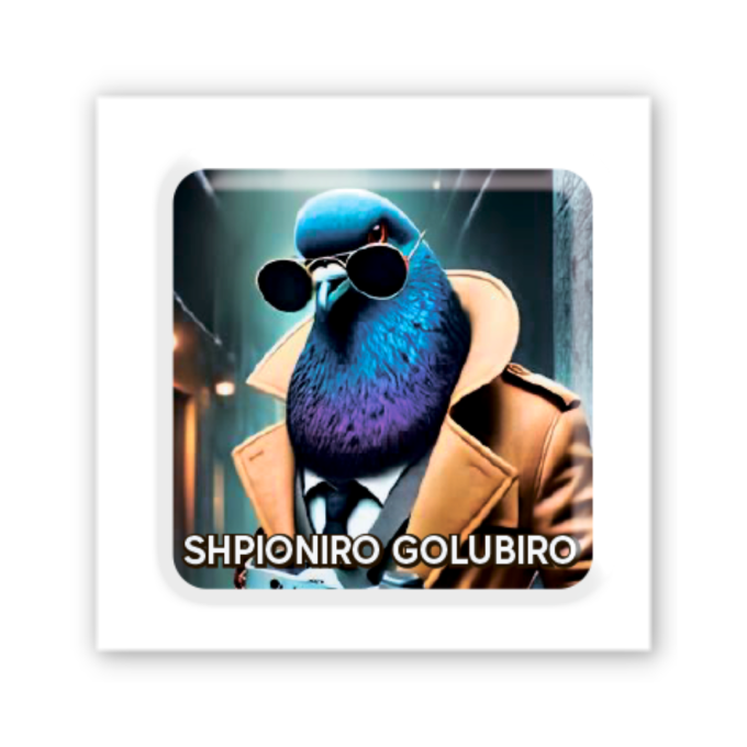 3D-стікер "Shpioniro Golubiro"