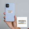 3D-стікер "Перемога"