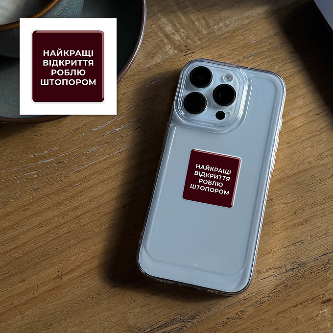 3D-стікер "Найкращі відкриття"