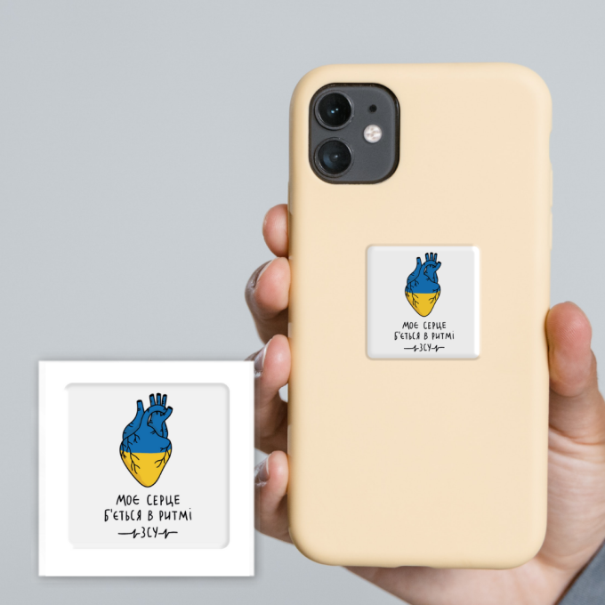 3D-стікер "Ритм"