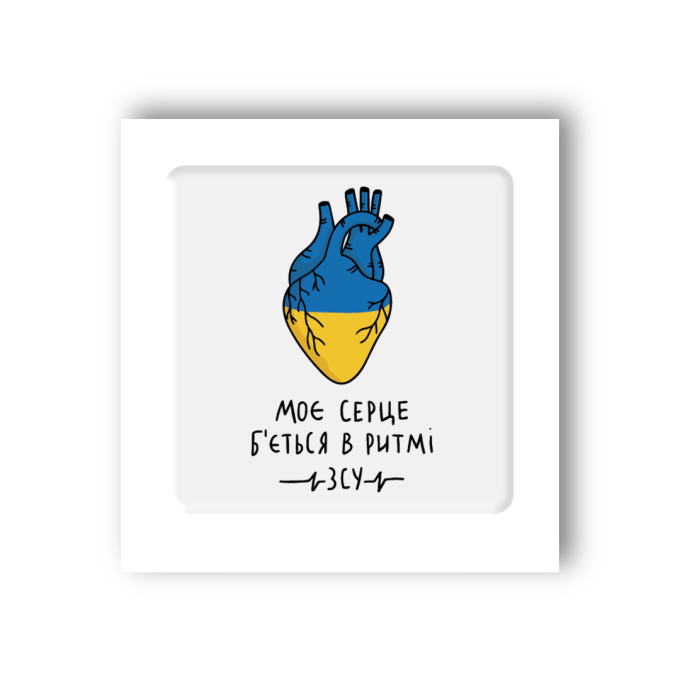 3D-стікер "Ритм"