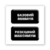 3D-стікер "Розкішний максимум"