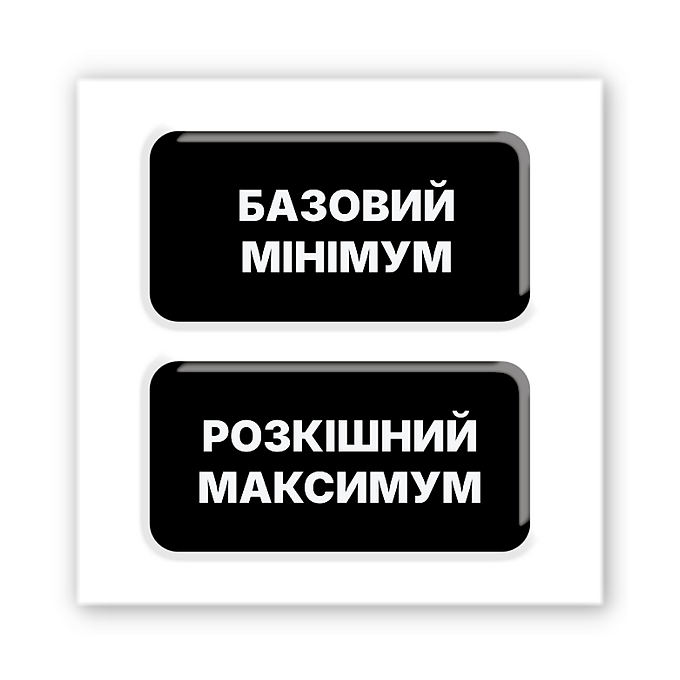 3D-стікер "Розкішний максимум"