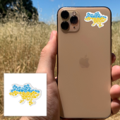 3D-стикер  "Голубо желтая Украина"