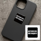 3D-стикер "Надежда"