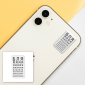 3D-стикер "Проверка зрения"