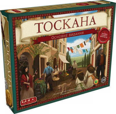 Виноробство Тоскана: Основне видання (Viticulture: Tuscany) доп.