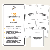 Между нами: Teenagers