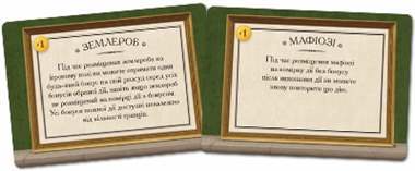 Виноробство Тоскана: Основне видання (Viticulture: Tuscany) доп.